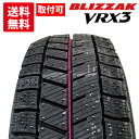 【タイヤ交換可能】【送料無料】VRX3 155/65R13 ブリジストン スタッドレスタイヤ 4本セット