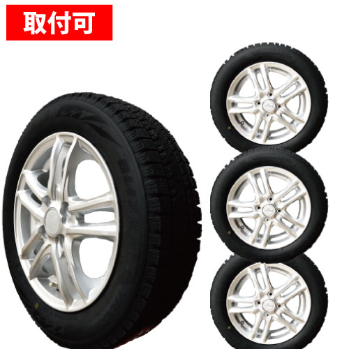 【タイヤ交換可能】【送料無料】2023年製 VRX3 155/65R14 タイヤホイールセット ブリヂストン スタッドレスタイヤ 4本セット