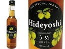秀よし 梅酒 300ml