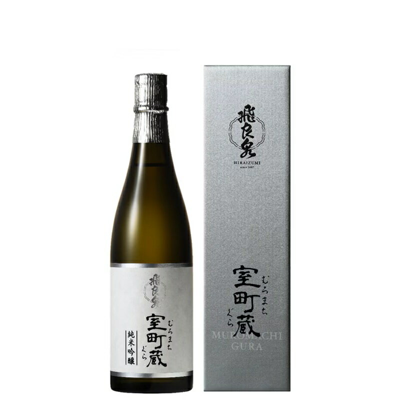 【送料無料】飛良泉 大吟醸 室町蔵 720ml