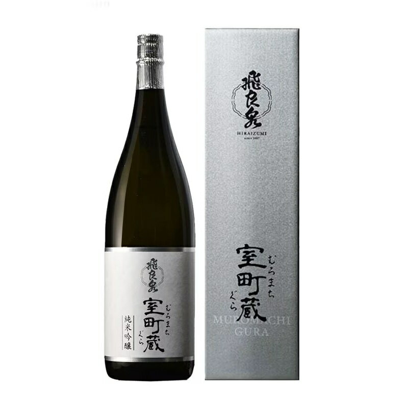 雪の茅舎 大吟醸酒 1800ml