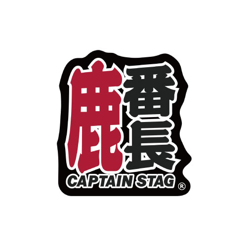 【送料無料】鹿番長ステッカー(大) キャプテンスタッグ UM-1572