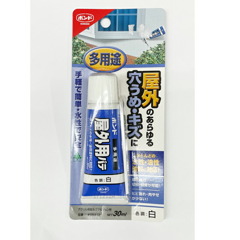 【送料無料】ボンド　屋外用パテ　白　30ml