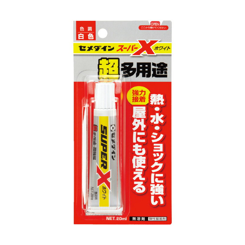 【ネコポスで送料無料】セメダイン　スーパーX　ホワイト　20ml