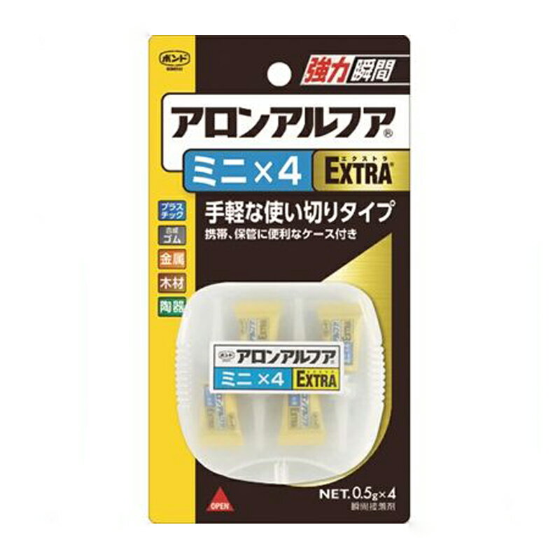 【ネコポスで送料無料】アロンアルファ　ミニ&#215;4　EXTRA　0.5g&#215;4本 DESCRIPTION　-　商品説明　-　 SPEC　-　仕様　-　 RELATED ITEM　-　関連商品　-　