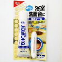 【ネコポスで送料無料】バスボンドQ 色調 アイボリー 防カビ剤入り 50ml 水回り補修材(3)