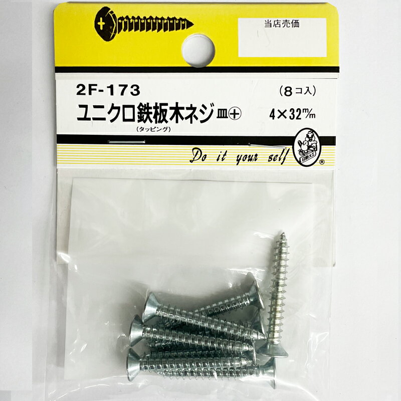 �ڥͥ��ݥ�������̵����2F−173����˥�����Ŵ���ڥͥ����ܡ�4��32mm��8����