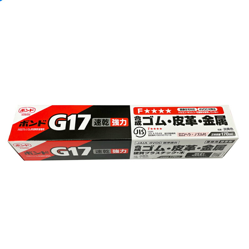 ボンド　G17　色調：淡黄色　広口ヘラ・ノズル付 170ml