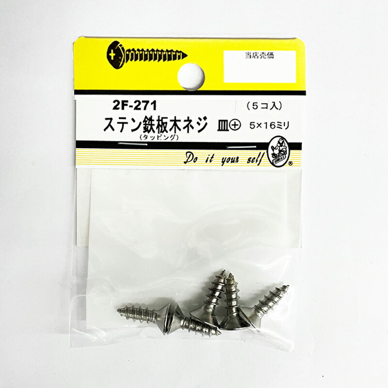 �ڥͥ��ݥ�������̵���ۥ��ƥ�Ŵ���ڥͥ����ܡ�5x16mm��5���� 2F-271