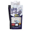 【ネコポスで送料無料】ワンタッチ スーパーパテ 200ml|詳細画像