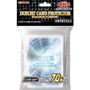 遊戯王OCG デュエルモンスターズ デュエリストカードプロテクター シンクロ・シルバー