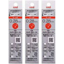 三菱鉛筆 ジェットストリーム 油性ボールペン 替え芯 0.28mm SXR-203-28 まとめ買い3本セット