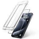 NIMASO 自動除塵 ガラスフィルム iPhone15ProMax 用 気泡ゼロ 失敗なし 超簡単貼り付け 保護 フィルム 強化ガラス 全面 フルカバー ガイド枠付き 1枚セット アイフォン 15 プロマックス対応 (6.7イ(3)