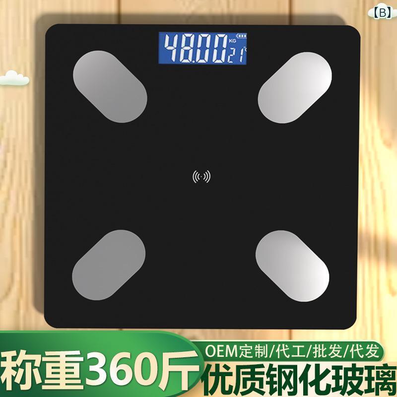 体脂肪計 スマート体重計 電子スケール ヘルスメーター 体重 脂肪 カロリー 水分測定 電池式 USB充電式 シンプル