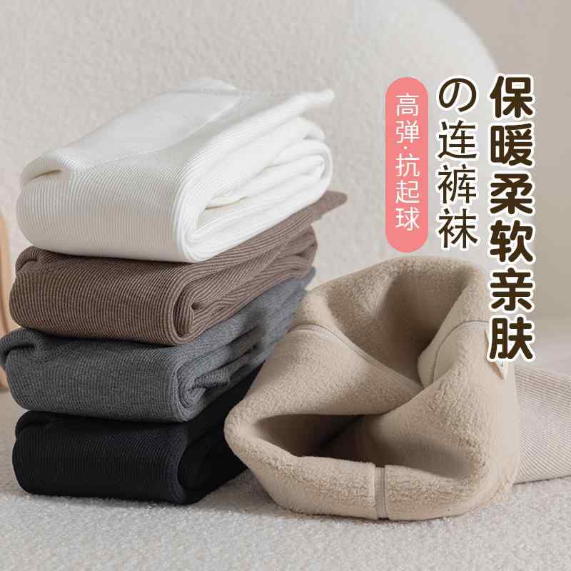 子供服 タイツ レギンス 裏起毛 秋冬 防寒 あったか 一体型 綿 縦縞 女の子 ガールズ 9分丈 10分丈 ス..