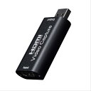 Usb2.0hdmiキャプチャカード1hdmiビデオキャプチャカードライブレコーディングボックスはobsをサポートします(2)