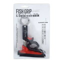 グローリーフィッシュ(Glory Fish) フィッシュグリップ&デジタルスケール FG-001