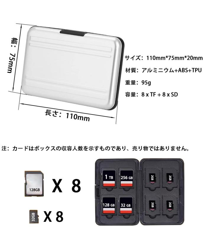 【防塵・防水・落下防止】マイクロSDカードケース - コンパクトで使いやすいSDカード保護ケース、sdカード ケース、ゲームカードプロテクター、テレフォンカードプロテクター