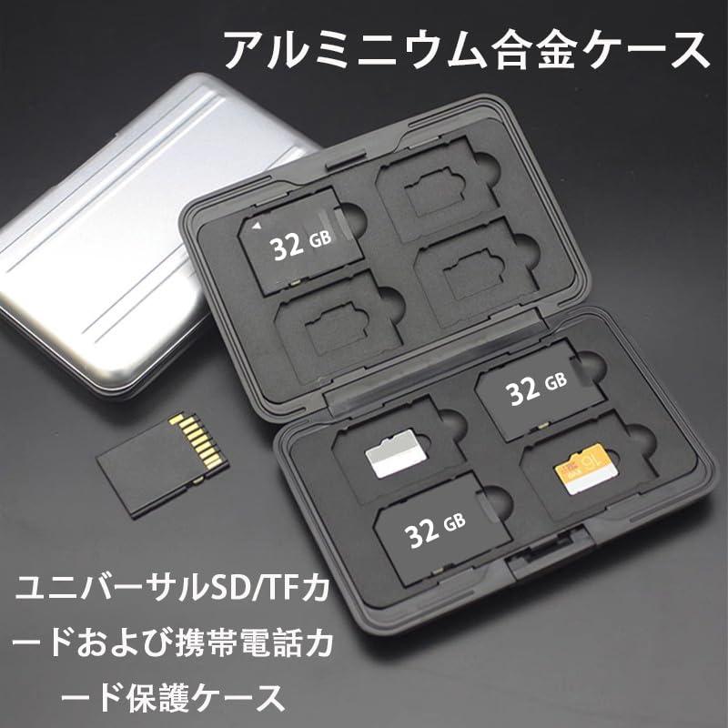 【防塵・防水・落下防止】マイクロSDカードケース - コンパクトで使いやすいSDカード保護ケース、sdカード ケース、ゲームカードプロテクター、テレフォンカードプロテクター