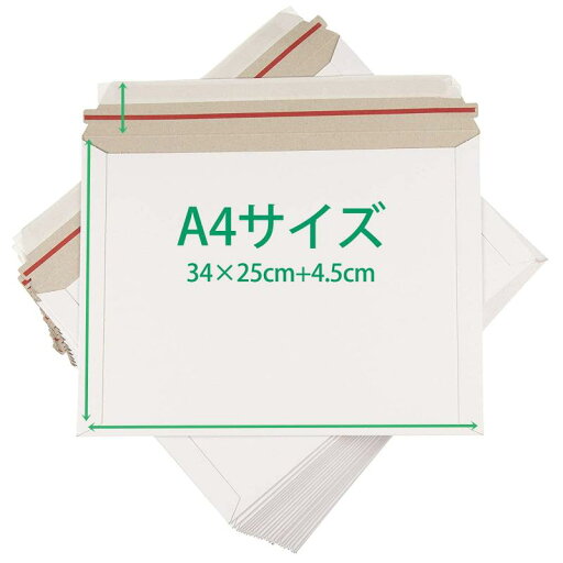 厚紙封筒 A4対応 厚紙封筒 A4対応