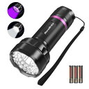 DuraBrite LEDライト UVライト 2in1 ブラックライト 懐中電灯 紫外線ライト ハンディライト 300ルーメン照明 紫外線395nm ペット尿検出 レジン用硬化 目には見えない汚れに対策 トコジラミ サソリ
