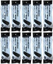 【まとめ買い】10本セット 粘着スペアテープ ブラック 90周巻x幅約160mm 強粘着 両端の切込みでカット