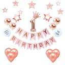誕生日 飾り付け バルーン 数字バルーン 風船 100日祝い 1歳 2歳 3歳 Happy Birthday パーティーバルーン バースデー デコレーション セット 写真映え バースデー パーティー レインボー 男子 女子