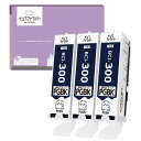 インクファクトリー BCI-300PGBK バリエーション