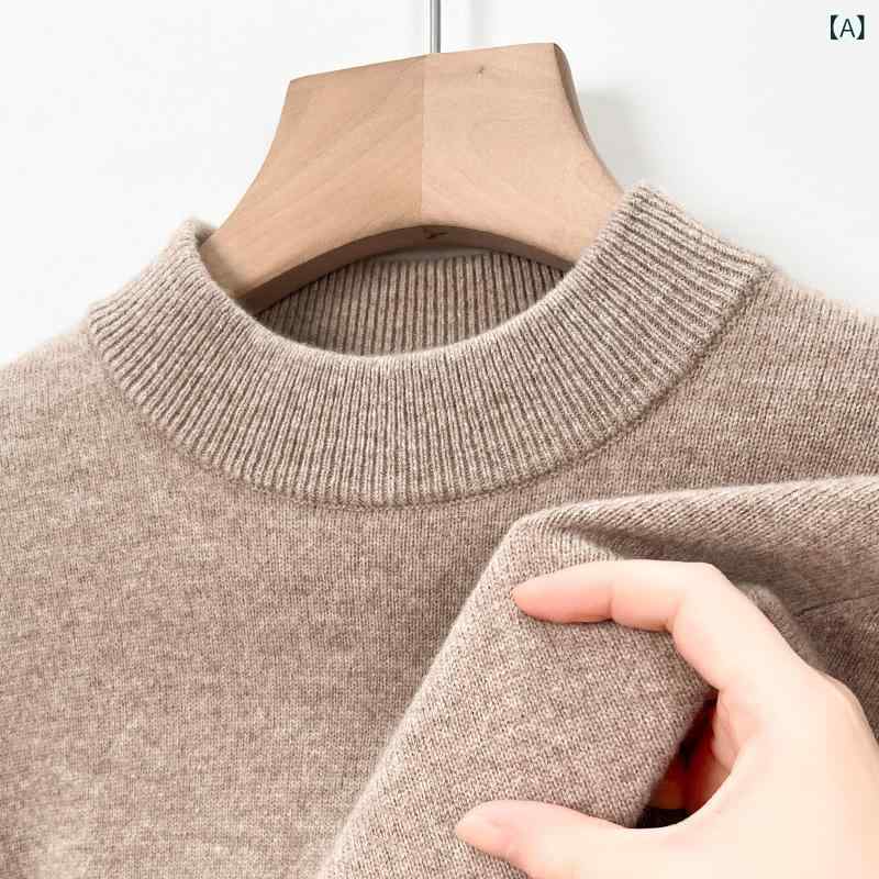 セーター メンズ 男性用 ウール100% ニット プルオーバー 厚手 無地 ハーフハイネック トップス 秋冬 高弾性 防しわ加工 暖かい あったか 杢調 ニュアンスカラー ビジネス 紳士服