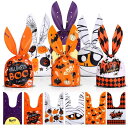 LEMESO ハロウィン 袋 60枚 お菓子袋 ラッピング 袋 ハロウィン バッグ 小分け プチギフト キャンディ チョコレート 包装 配る用 バッグ 大量 景品 プレゼント らっぴんぐ ふくろ ギフトバッグ