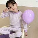 子供用パジャマ 秋冬 子供用ルームウェア 蚕糸 ウール混紡 無縫製 男児 女児 向け 暖か 保温性 ストライプ柄 上下セット