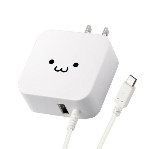 エレコム AC充電器/microBケーブル一体型/2.4A出力/1.5m/ホワイトフェイス エレコム AC充電器/microBケーブル一体型/2.4A出力/1.5m/ホワイトフェイス