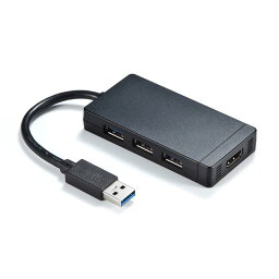 サンワダイレクト USB- 変換アダプタ USB3.0ハブ付 ディスプレイ増設 デュアルモニタ ディスプレイアダプタ 400-HUB026/27