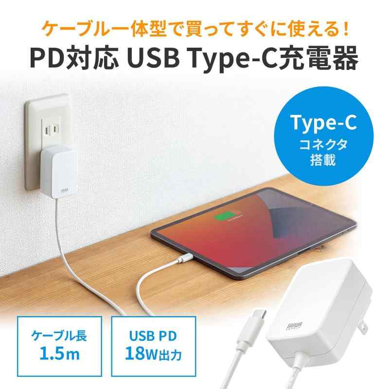 急速充電器USBコンセント折りたたみ式iPhoneType-C充電器ACアダプターUSBAポート&USBCポートPD20WタイプcアダプタUSB電源タップiPhoneiPadAndroidその他各種機器対応