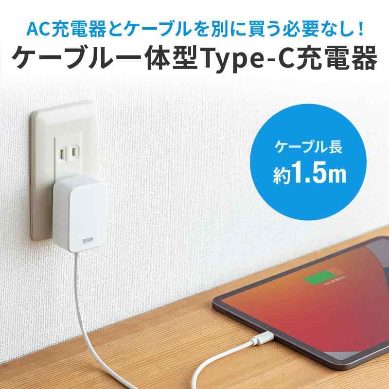 急速充電器USBコンセント折りたたみ式iPhoneType-C充電器ACアダプターUSBAポート&USBCポートPD20WタイプcアダプタUSB電源タップiPhoneiPadAndroidその他各種機器対応