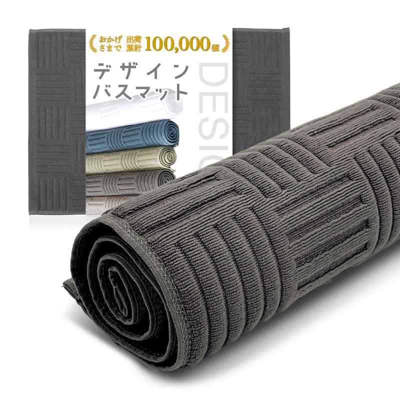 ALVALTO バスマット 足ふきマット タオル地 綿100 大判 お風呂マット 吸水 速乾