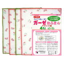 (株)日本デンソー お徳用 ガーゼ台ふきん アウトレット品 35×30cm 4枚入り 日本製 キッチンクロス ふきん 台ふきん W-505(3)