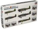 ハセガワ 1/450 日本海軍 空母艦載機セット プラモデル用パーツ QG56(3)