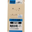 キングコーポレーション 封筒 クラフト 角型8号 100枚 85g