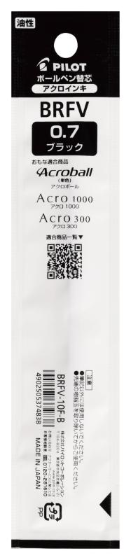 Pilot ѥå ؤ ܡڥ 0.7mm  BRFV10FB