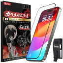 OVER's ガラスザムライ iPhone15 Pro Max 用 ガラスフィルム 全面保護 アイフォン15 プロ マックス 用 黒縁 硬度10H らくらくクリップ付き 389-3d(2)