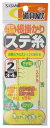 ささめ針(SASAME) P-151 道具屋 根掛かりステ糸 2号(4)