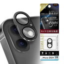レイ・アウト iPhone 16 / 16 Plus (2024年発売モデル) フィルム Like standard eyes ガラスフィルム カメラ保護 割れにくい ハイブリッド 一体型 カーボン調 硬度10H スマホフィルム カメラフィルム カー
