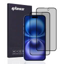 For iPhone 16 覗き見防止 フィルム ガラスフィルム 【2枚セット】 保護フィルム 日本製旭硝子 AnnTec 3D全面保護 【プライバシー保護】 ...