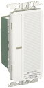 パナソニック(Panasonic) コスモシリーズ21あけたらタイマ 親器 WTC5333W