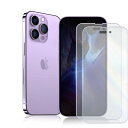【アンチグレア】 iphone 14 pro max ガラスフィルム アンチグレア iPhone14promax フィルム さらさら アイフォン14pro max 保護フィルム サラサラ iPhone14 promax 用 強化ガラス 画面保護 シート(2)