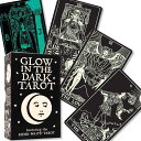 グロー・イン・ザ・ダーク タロット Glow in the Dark Tarot タロット占い方 日本語解説書付き 正規品 タロットカード 78枚