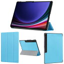 wisers Galaxy Tab S9 Ultra 専用タブレットケース 14.6 インチ 対応 (保護フィルム 付き/スリムタイプ) タブレットカバー 2023年 新型(2)