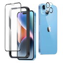iPhone 15 フィルム/iPhone 14 フィルム,旭硝子 非光沢 さらさらフィルム ガイド枠付き iPhone 15 Pro Max ガラスフィルム【1枚+1枚】レンズ保護フィルム付 フルカバー iPhone 15 Pro アンチグレア 強化ガ(2)