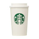 ステンレス ToGoロゴタンブラーマットホワイト トール 355ml (355ml)(3)